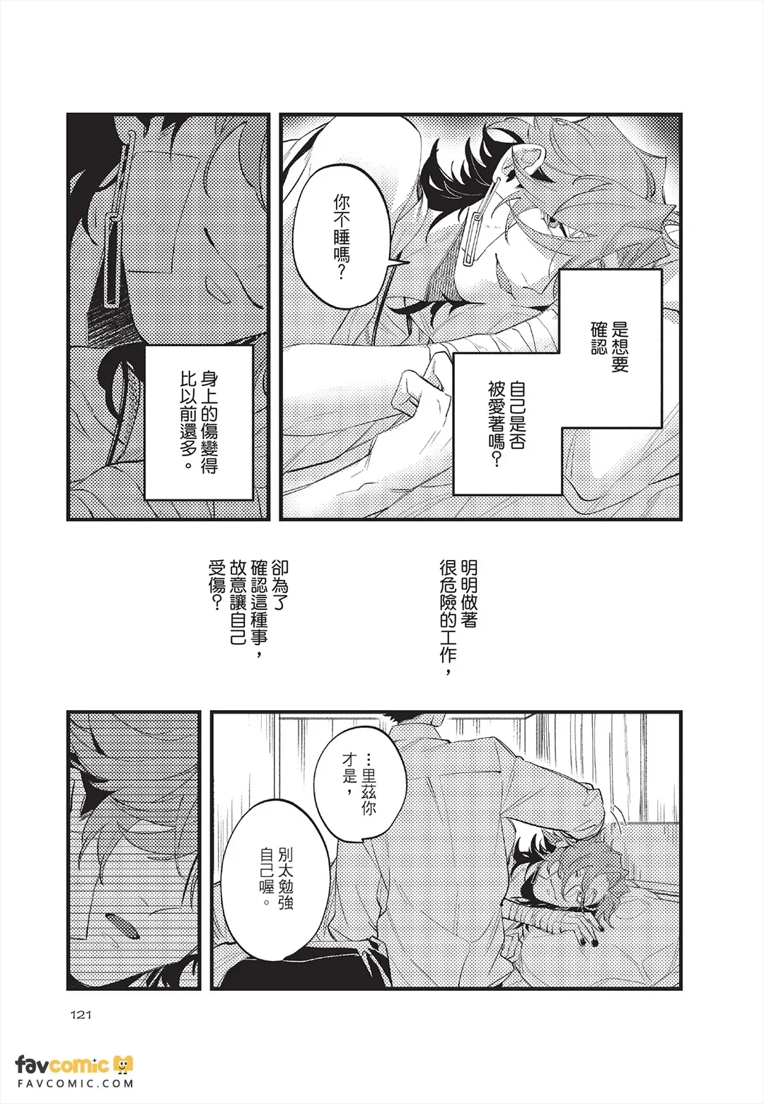 หน้า 122