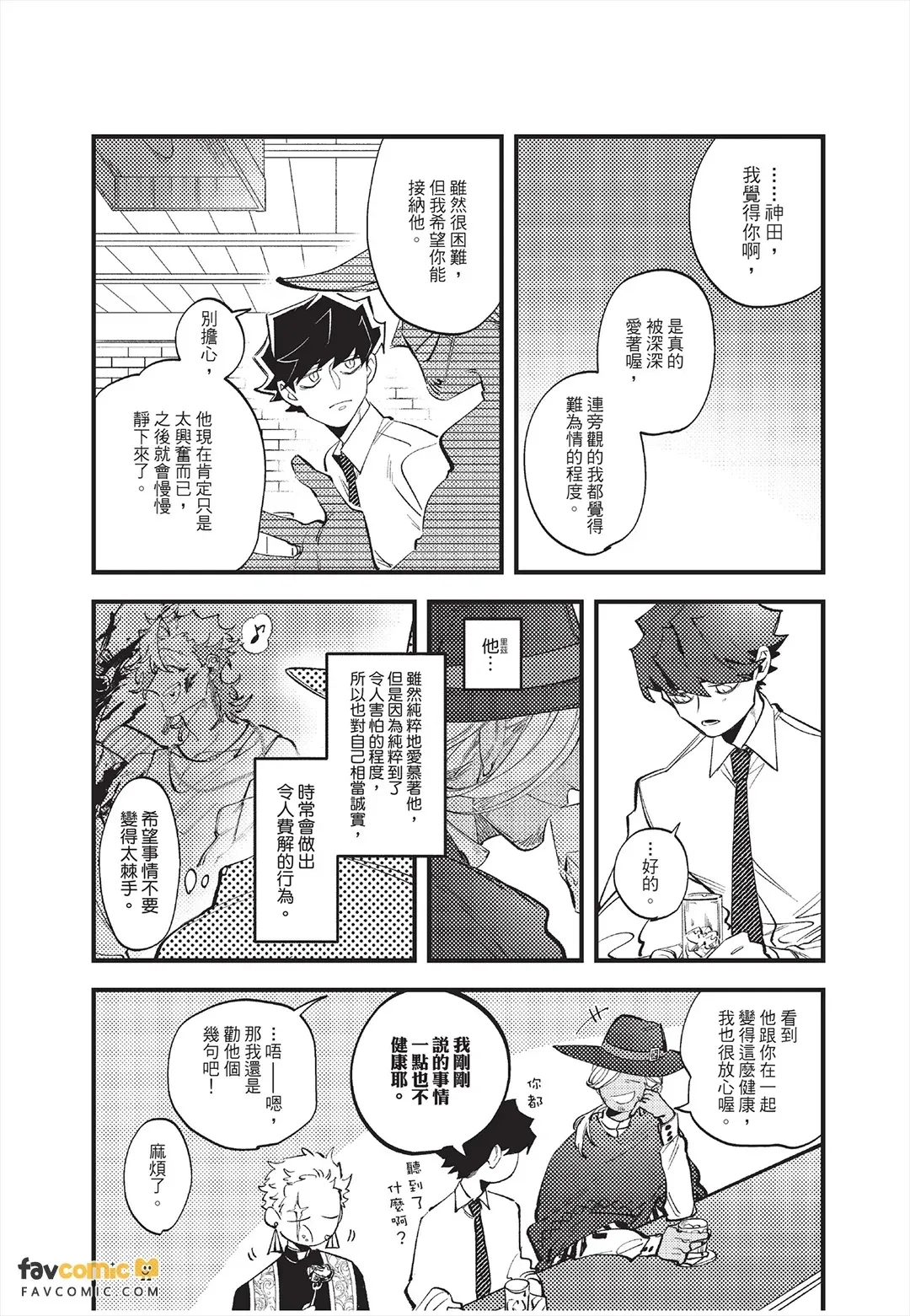 หน้า 127