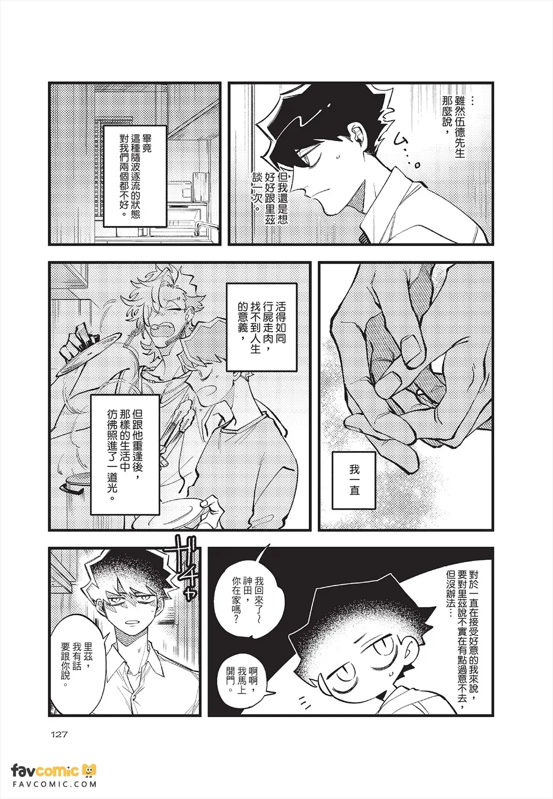 หน้า 128
