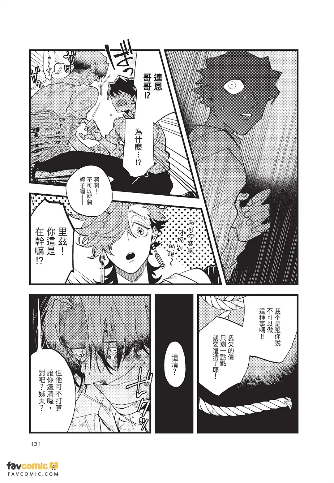 หน้า 132