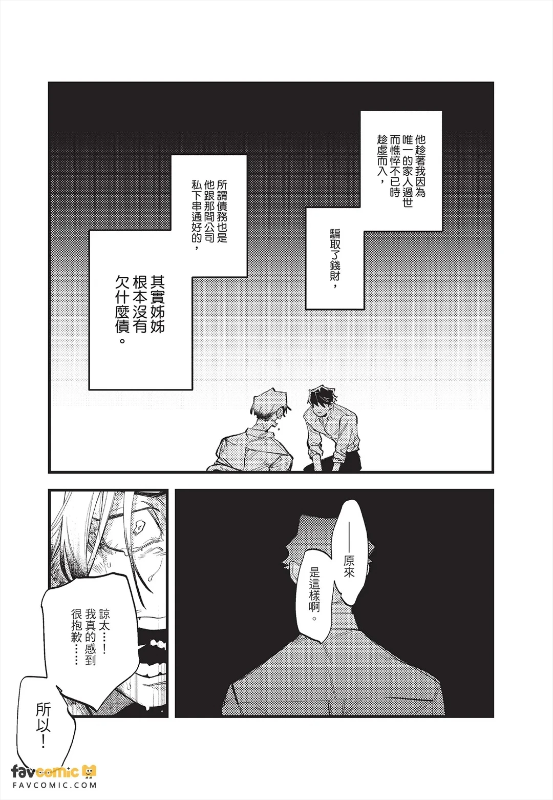 หน้า 136
