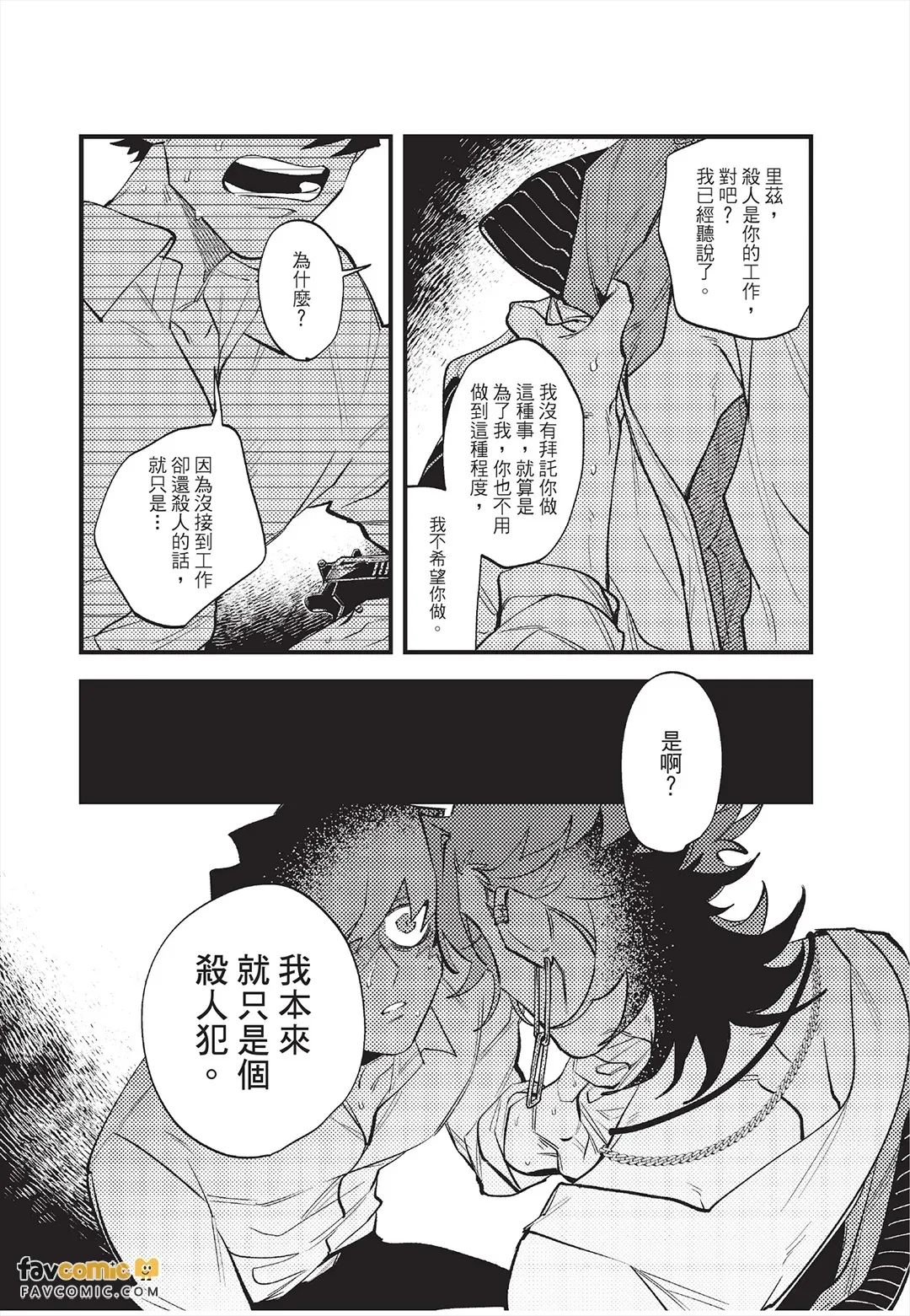 หน้า 140