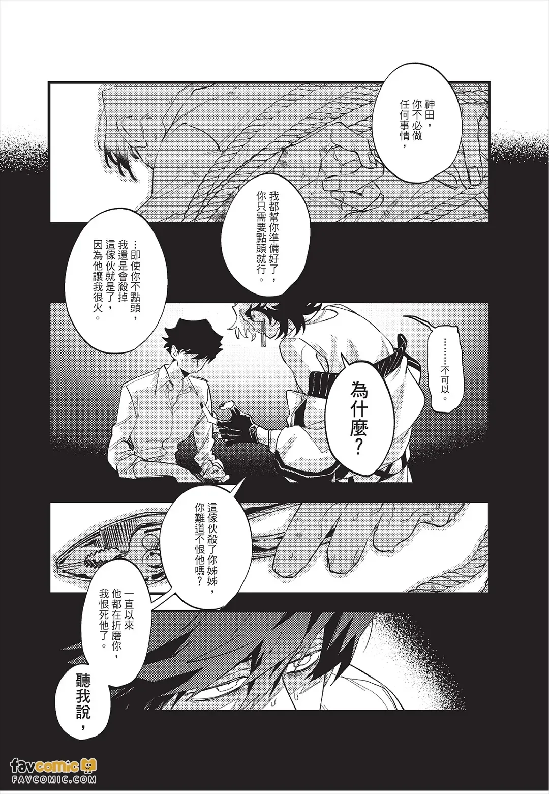 หน้า 142