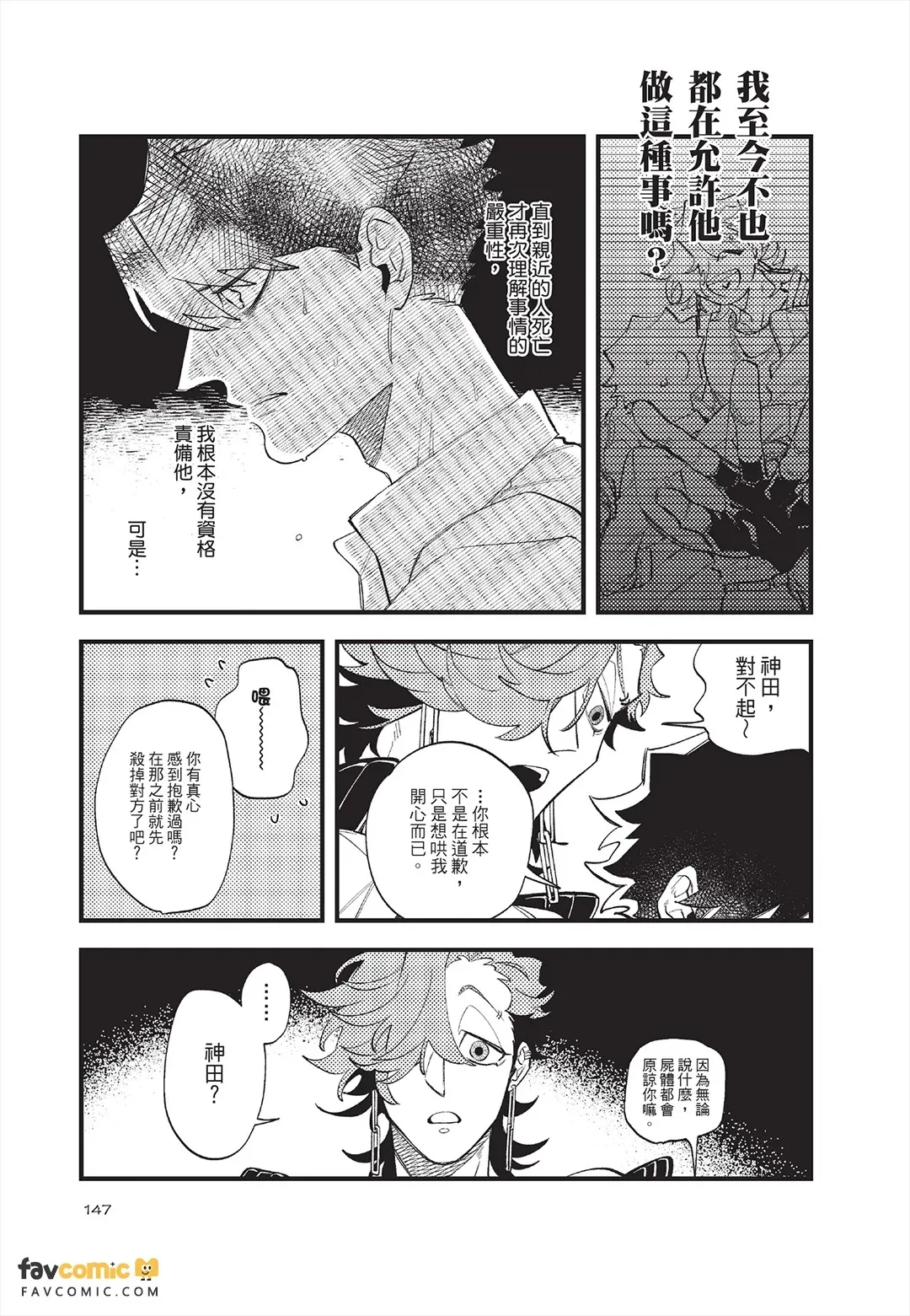 หน้า 148