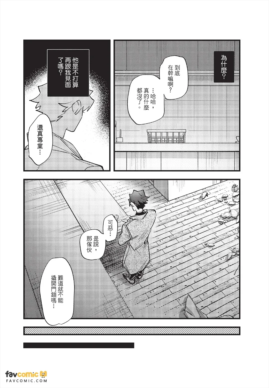 หน้า 176