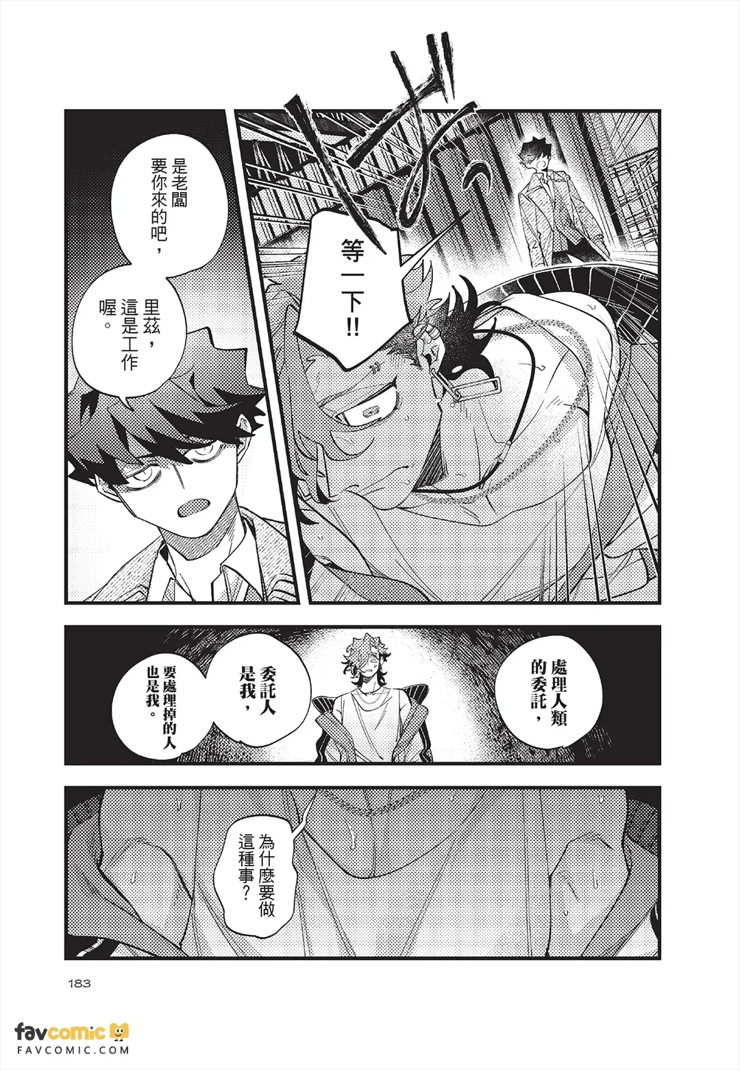หน้า 184