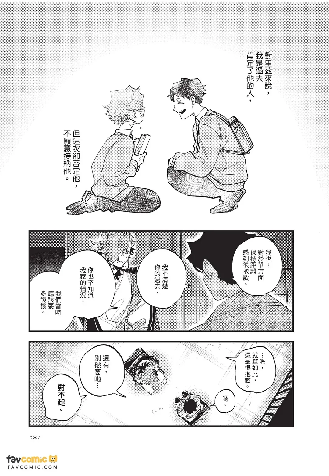 หน้า 188