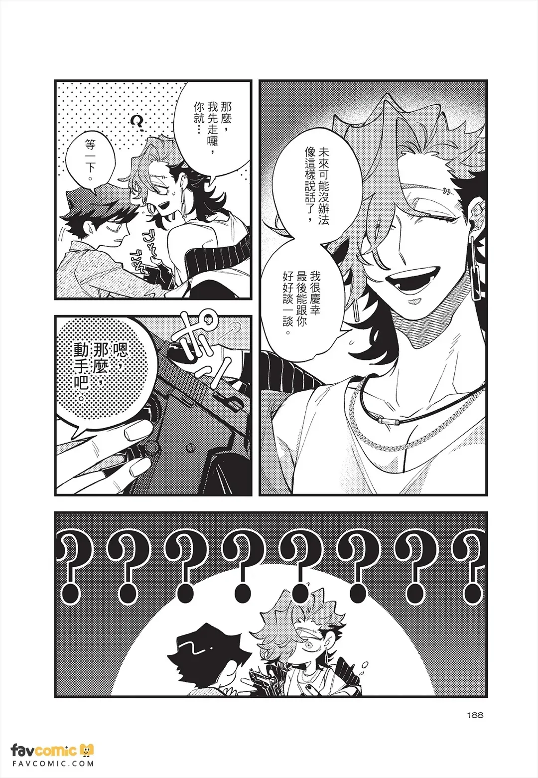 หน้า 189