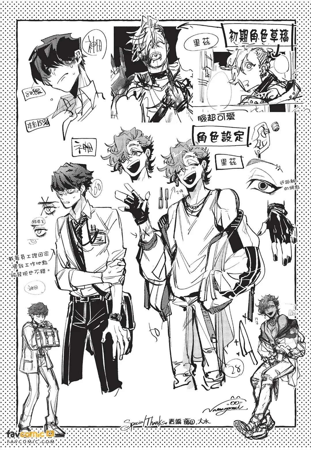 หน้า 209