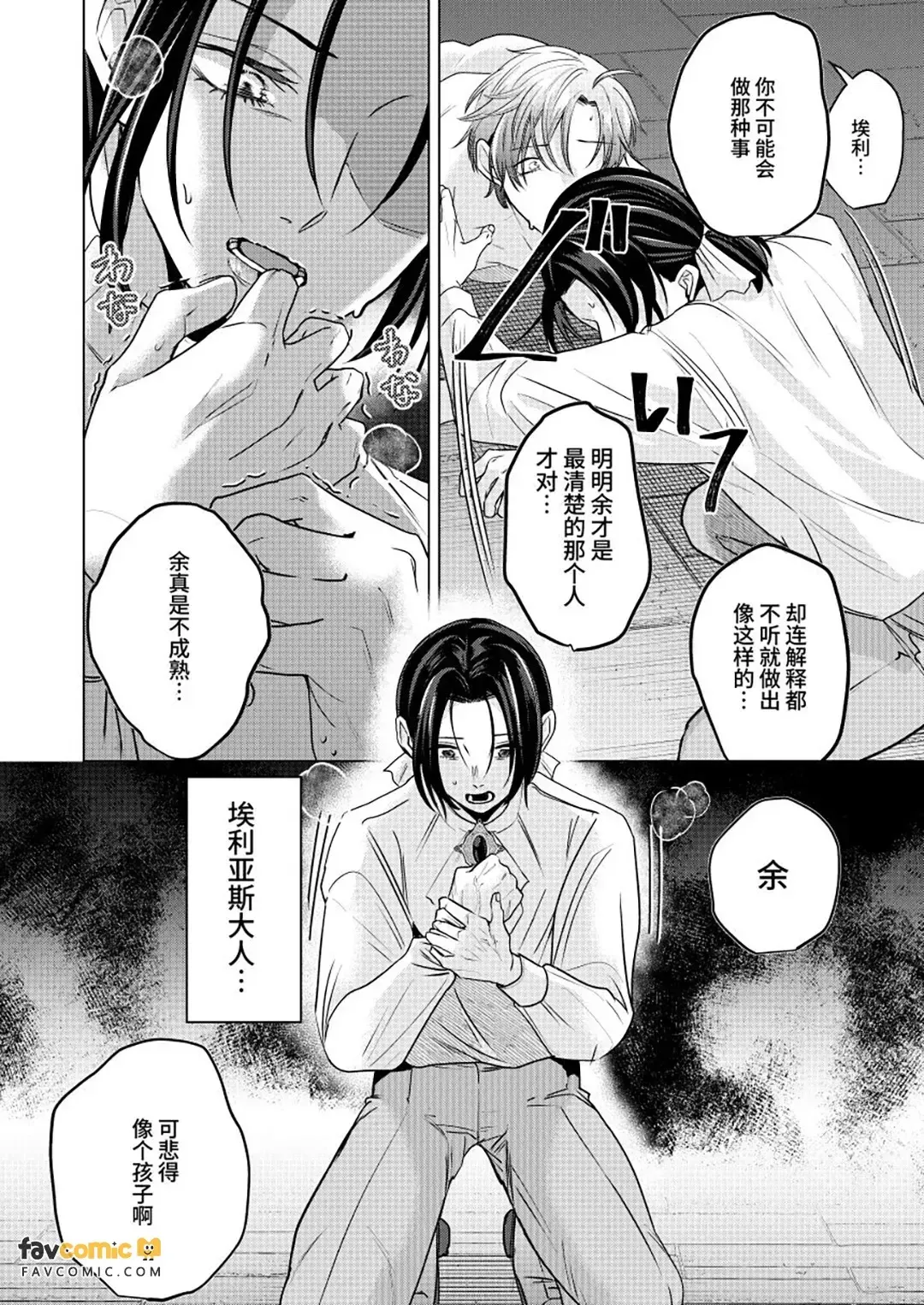หน้า 34