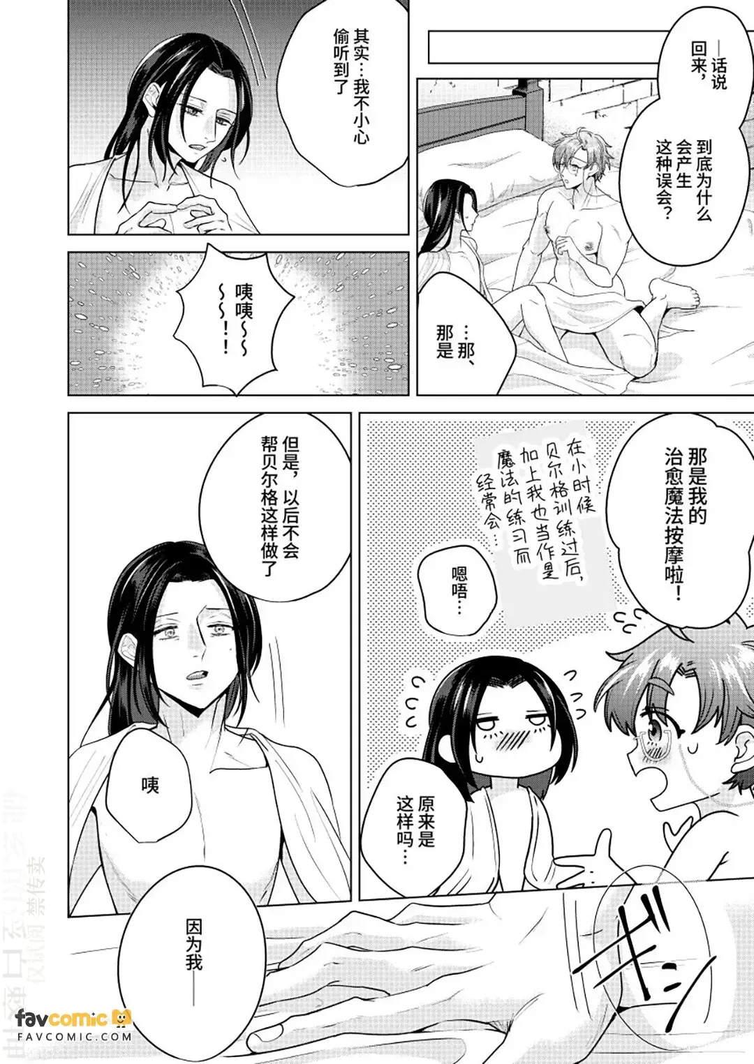 หน้า 48