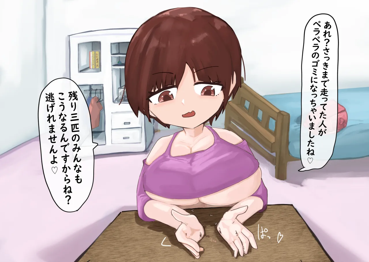 หน้า 12