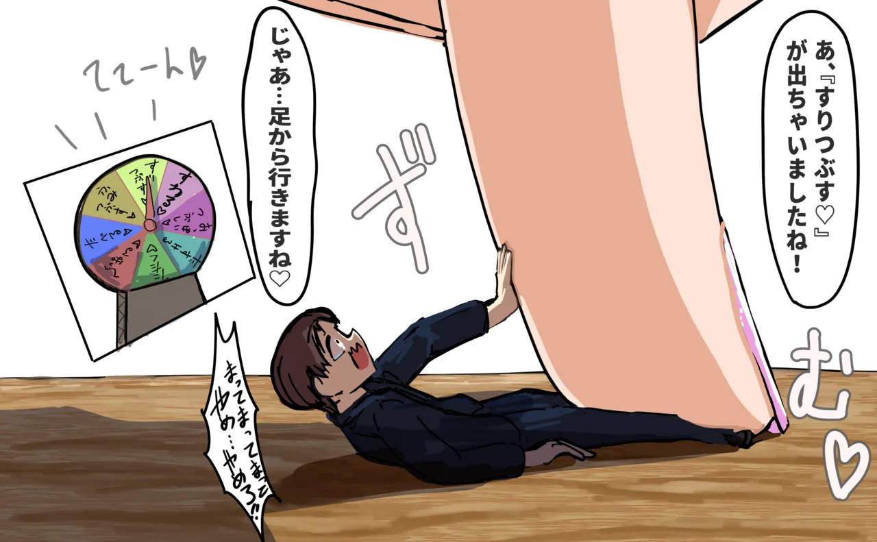 หน้า 29