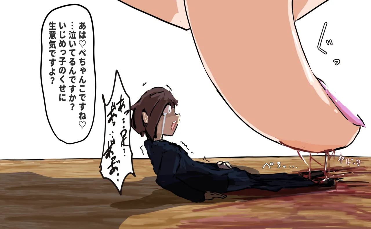 หน้า 31