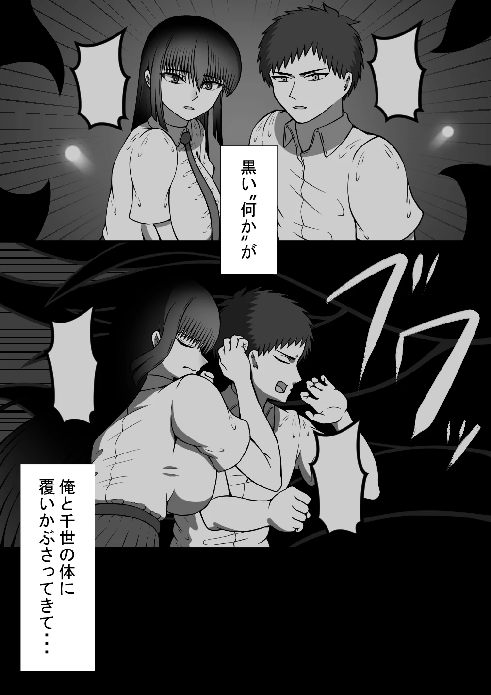 หน้า 6