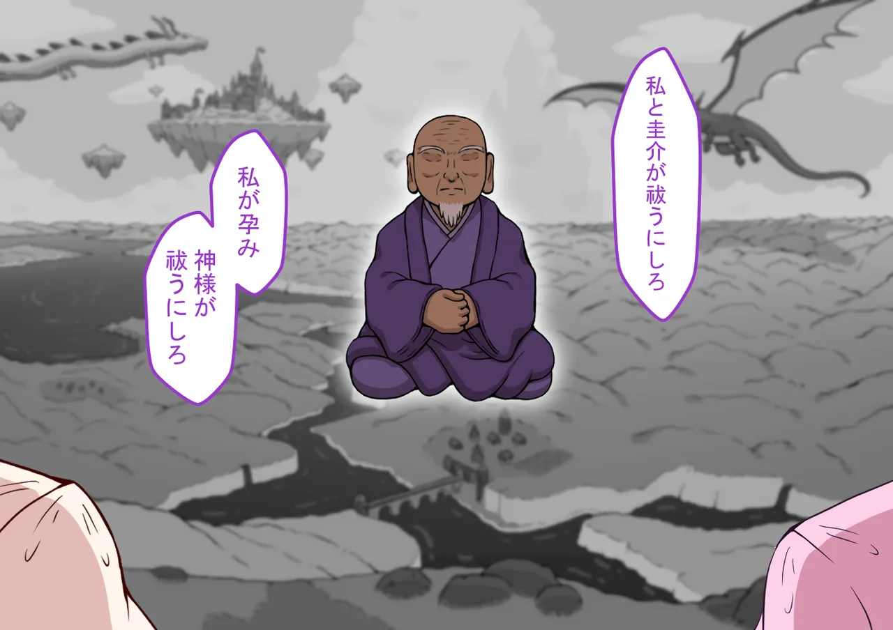 หน้า 58