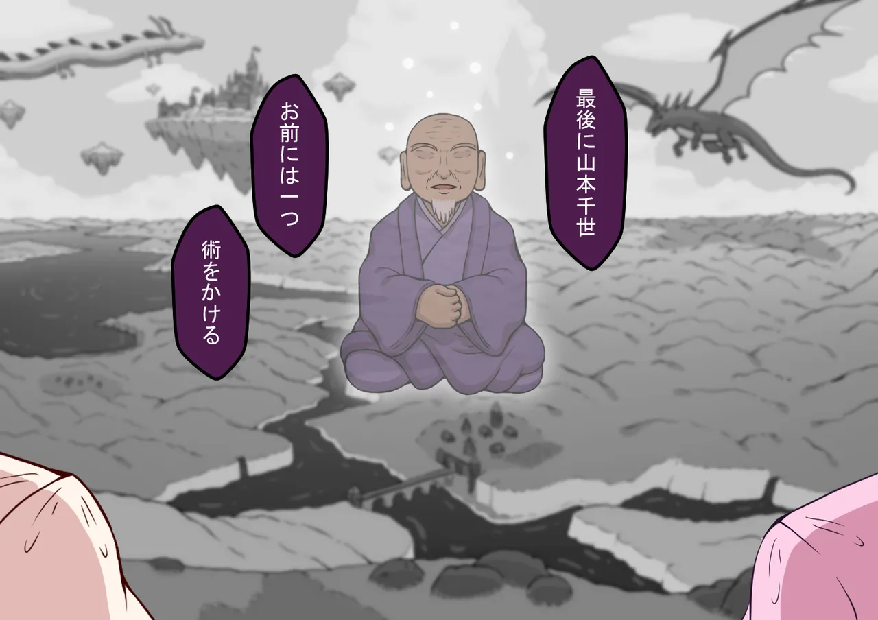 หน้า 65