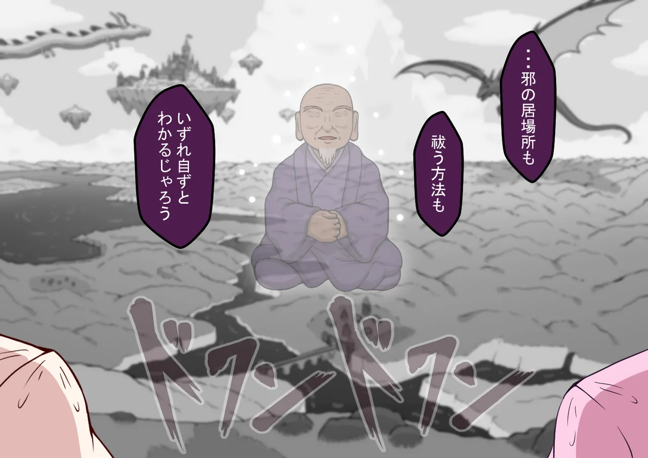 หน้า 67