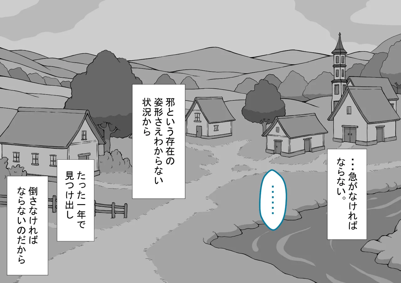 หน้า 111
