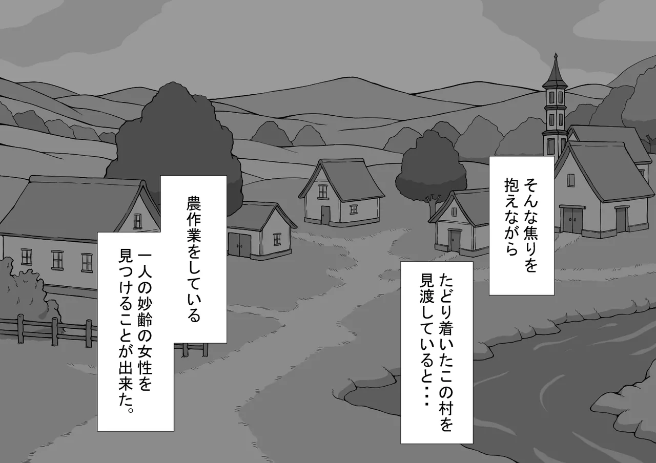 หน้า 112