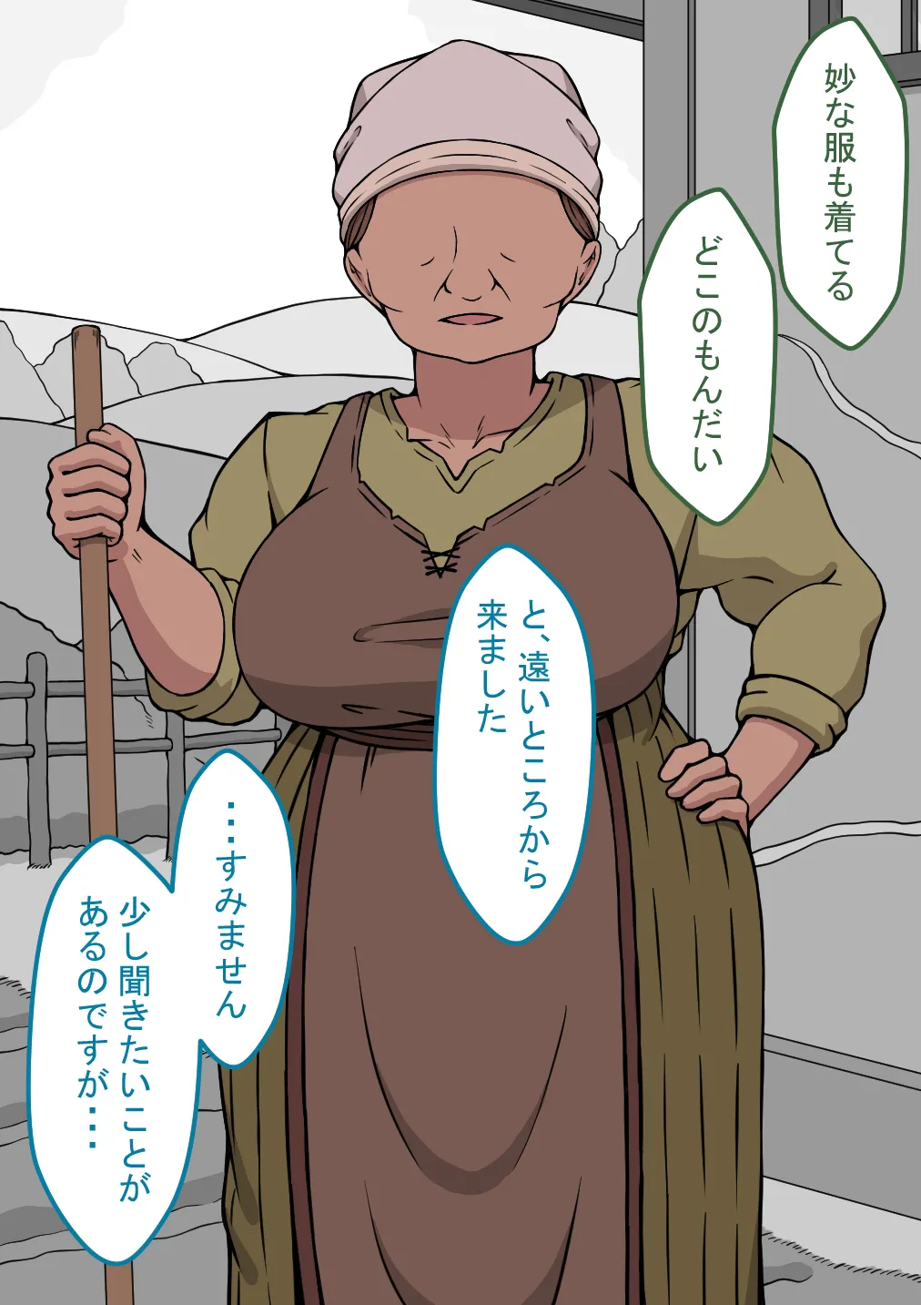 หน้า 116