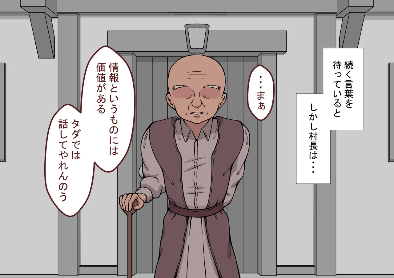 หน้า 144