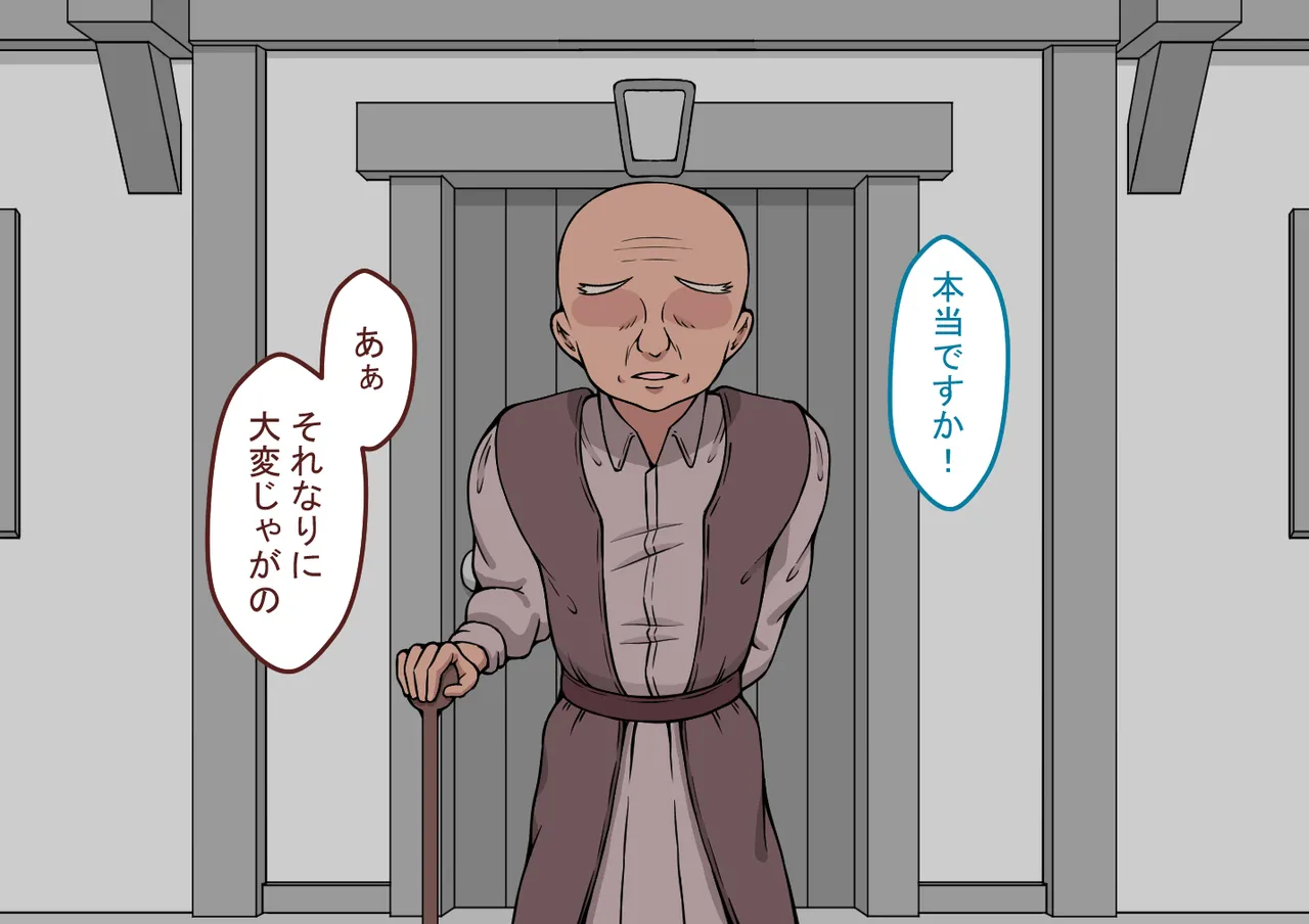 หน้า 159