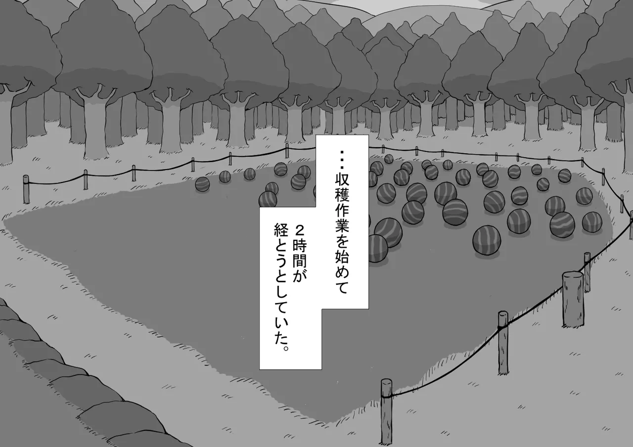 หน้า 197