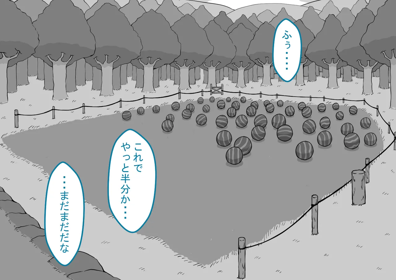 หน้า 198