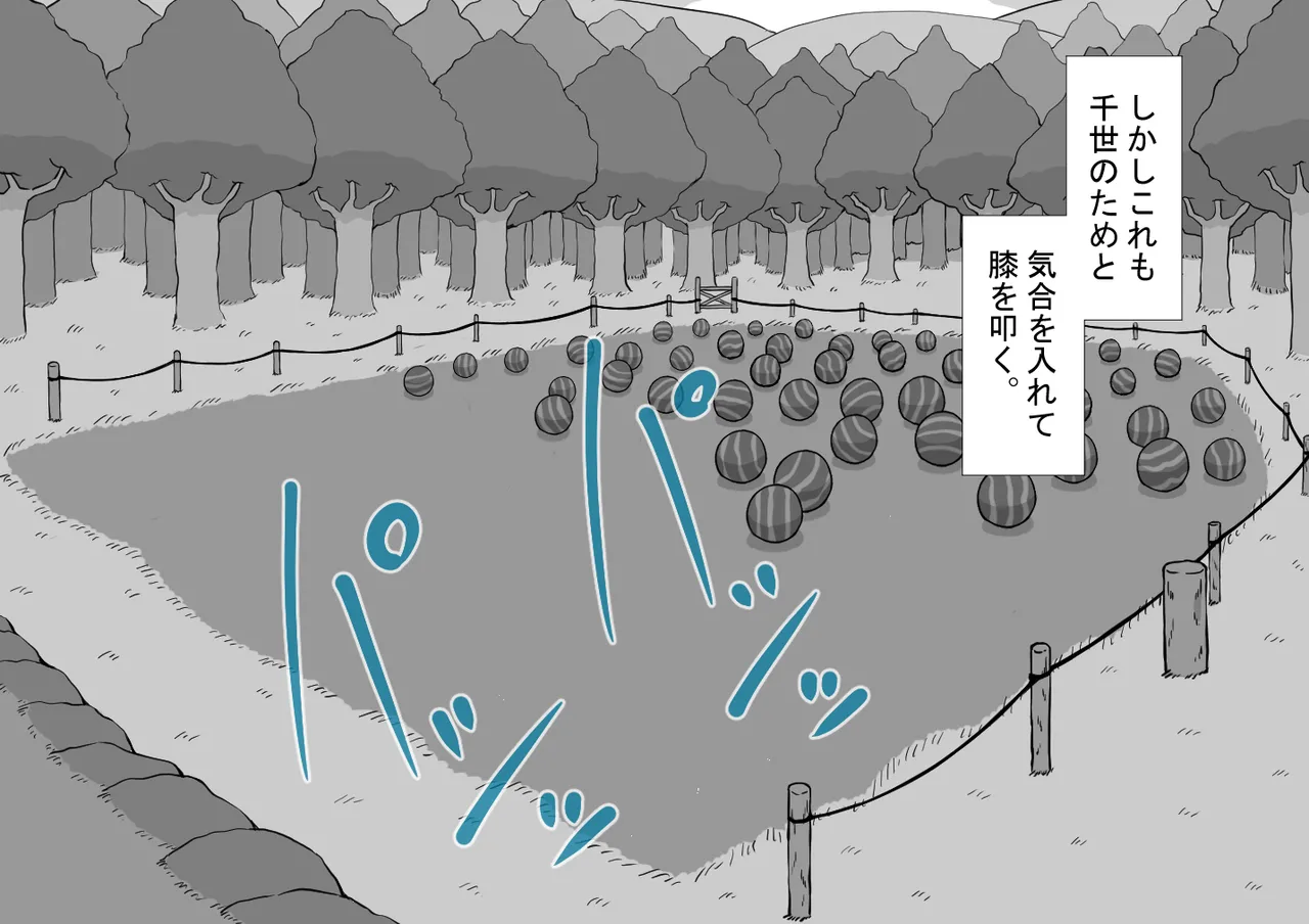 หน้า 200