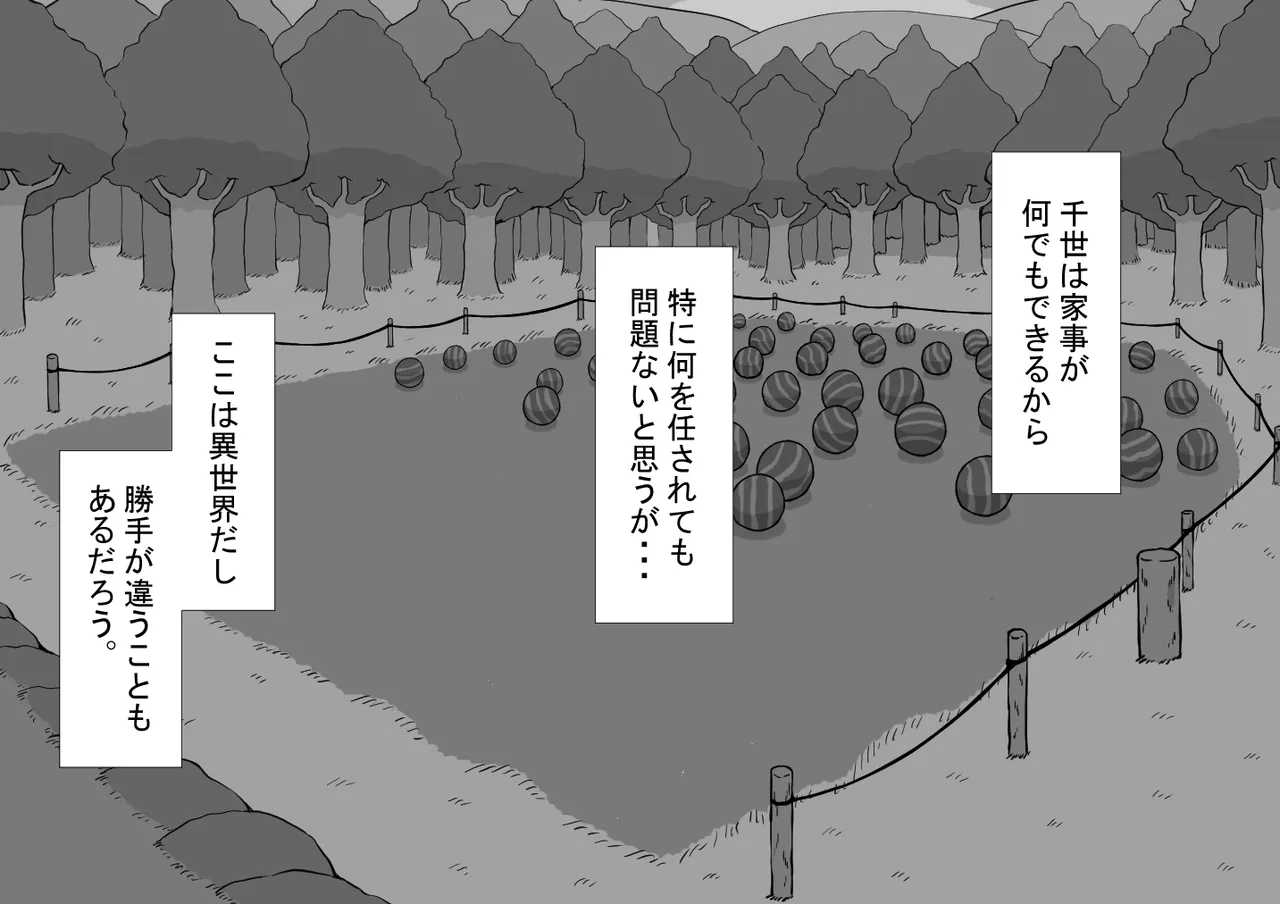 หน้า 202