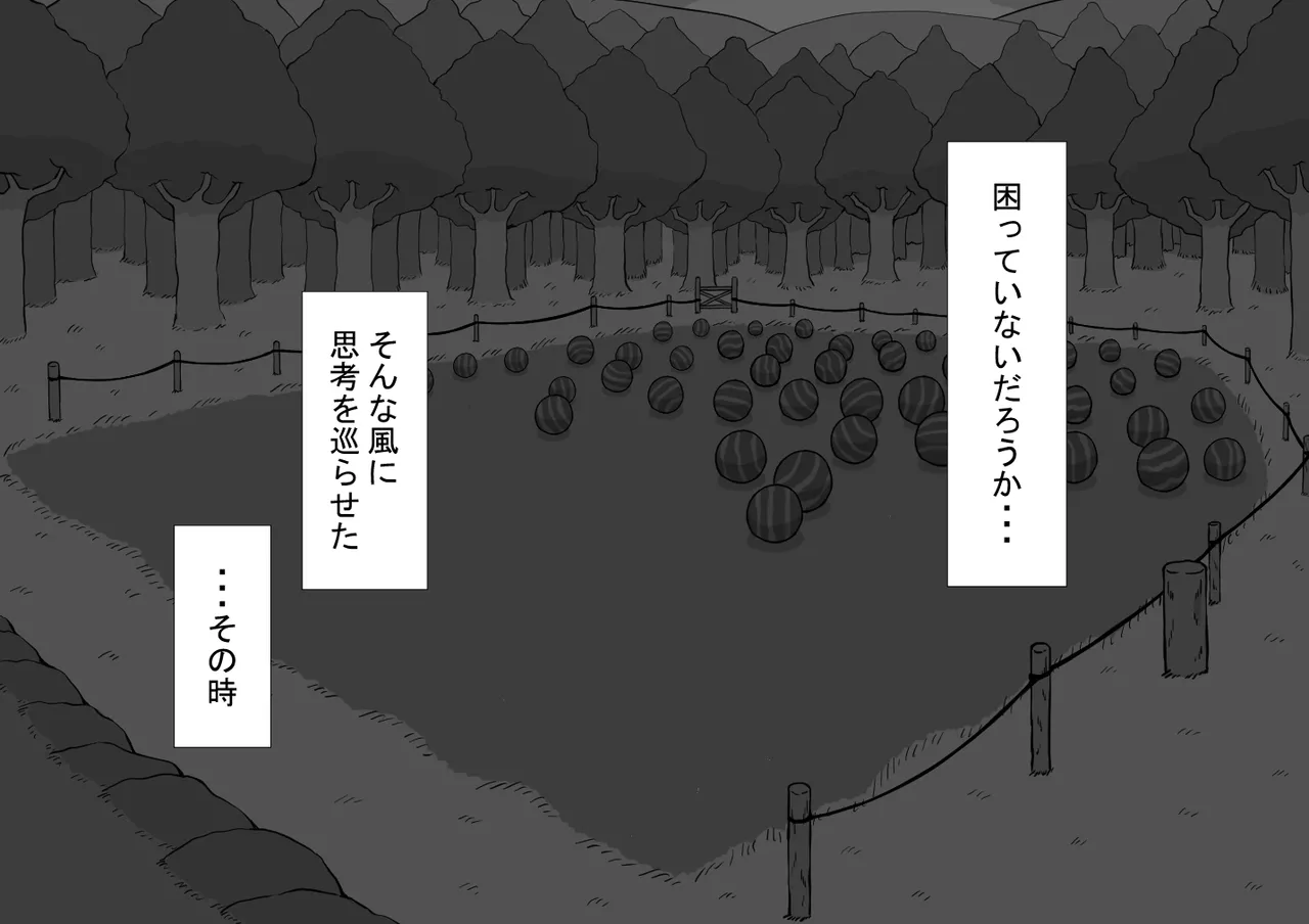 หน้า 203