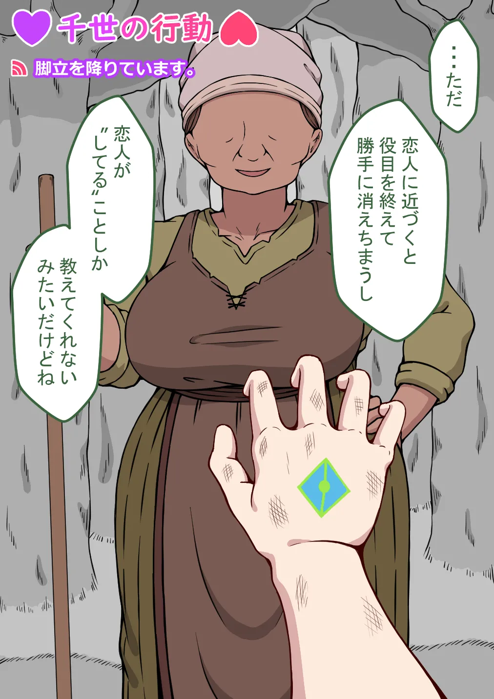 หน้า 242