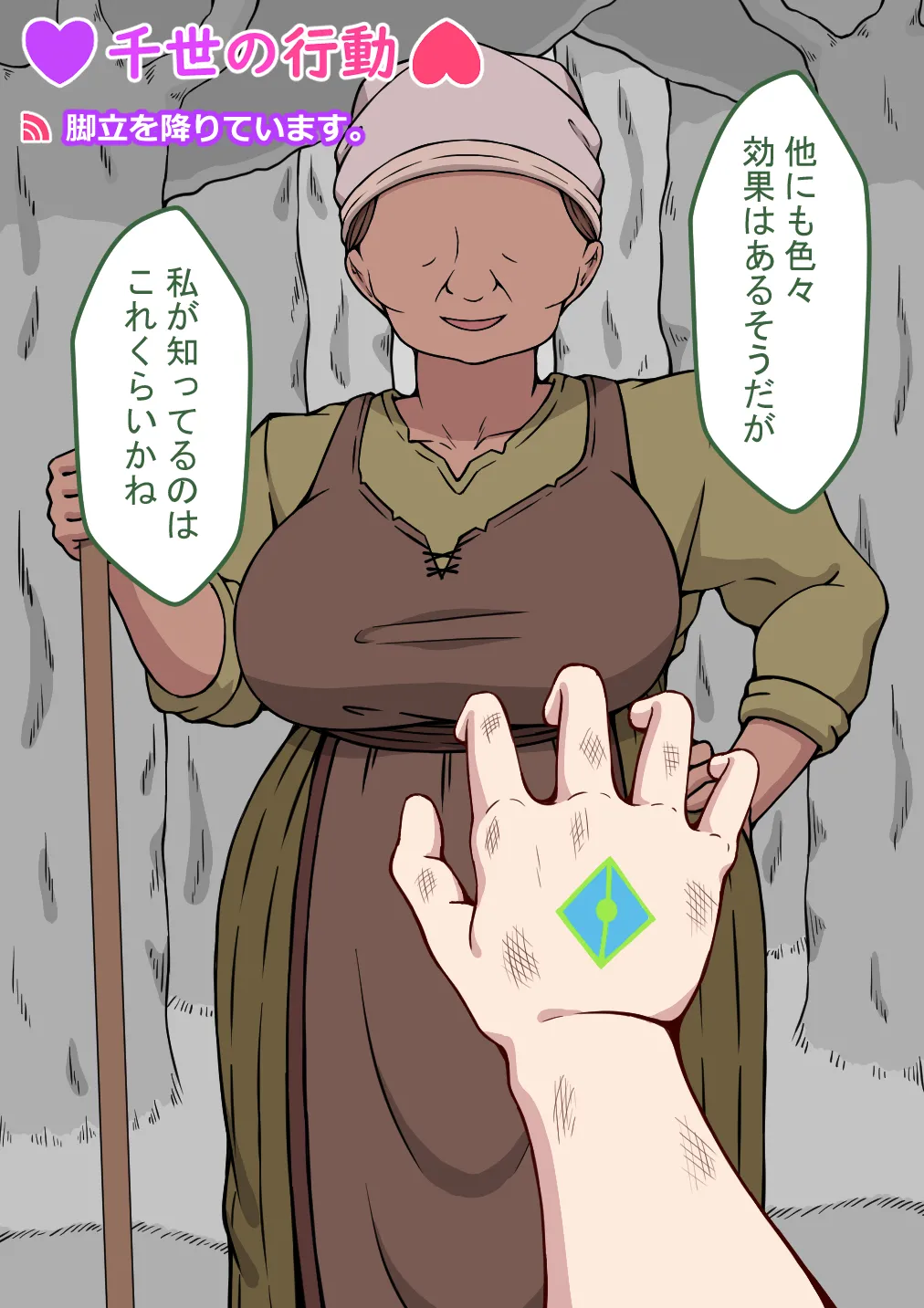หน้า 243