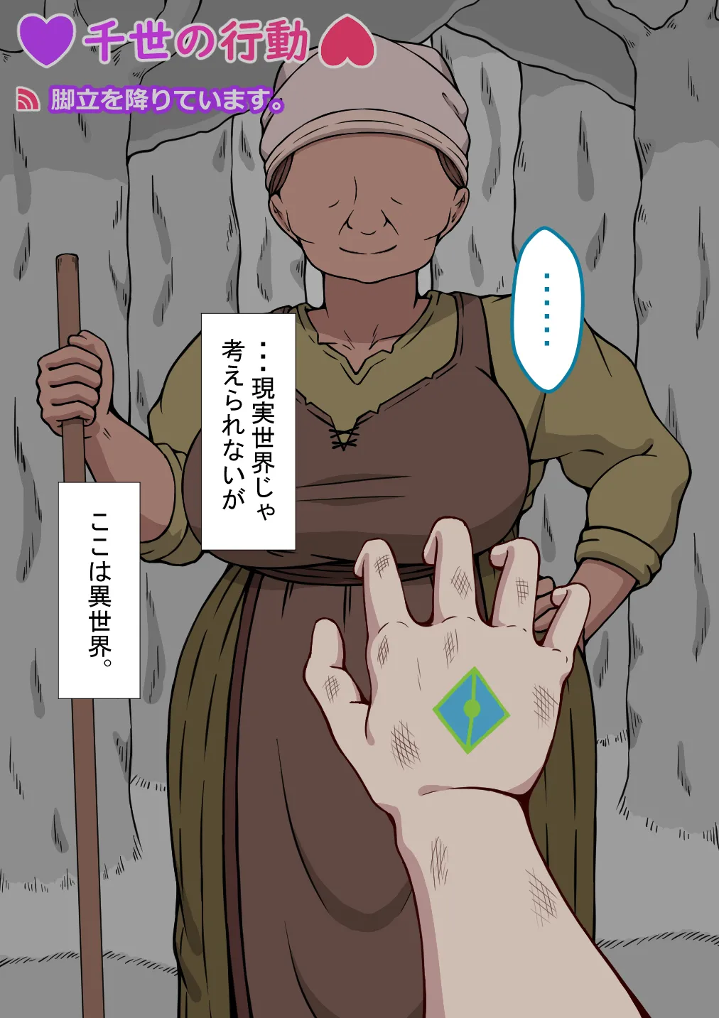 หน้า 244