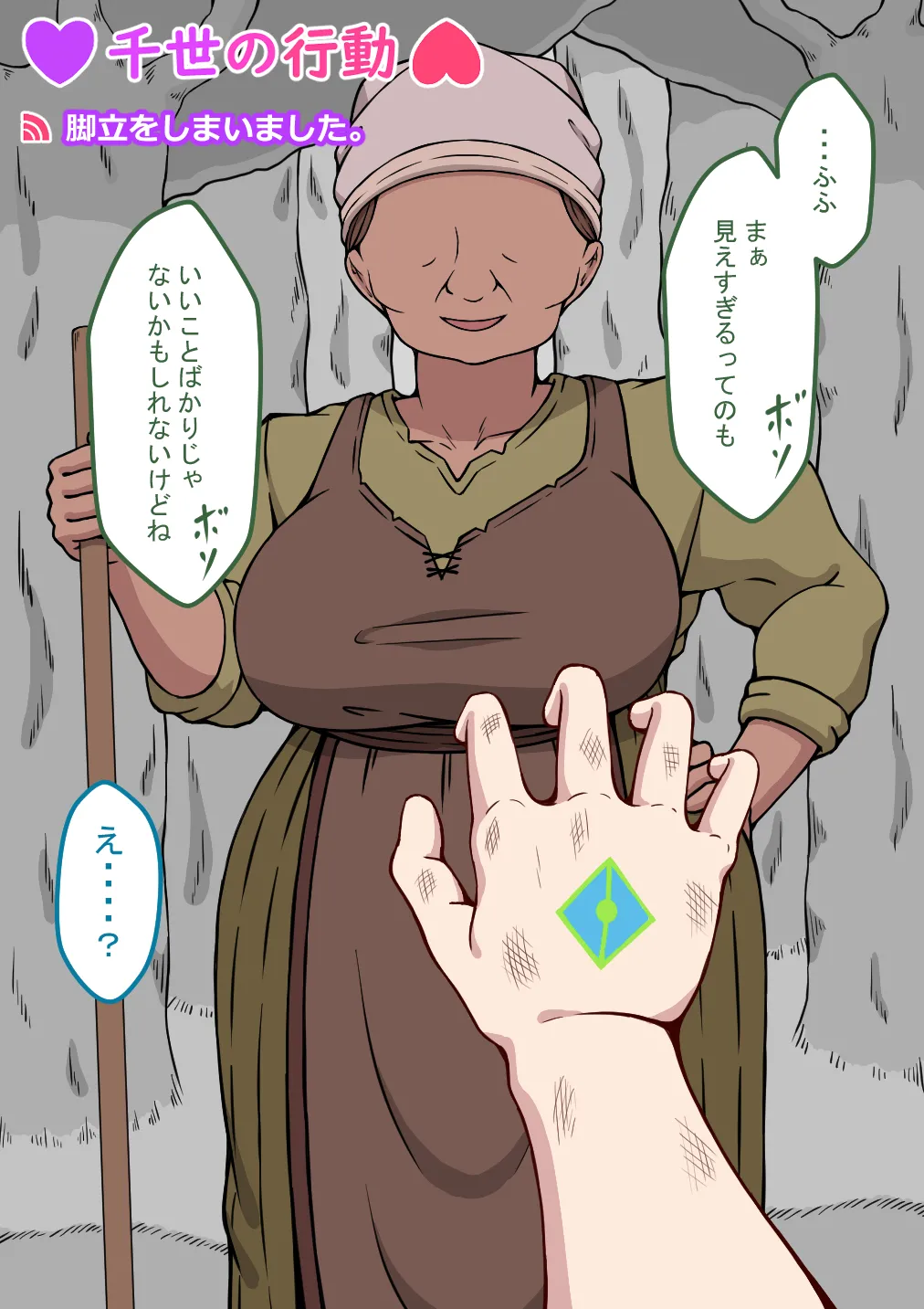 หน้า 246