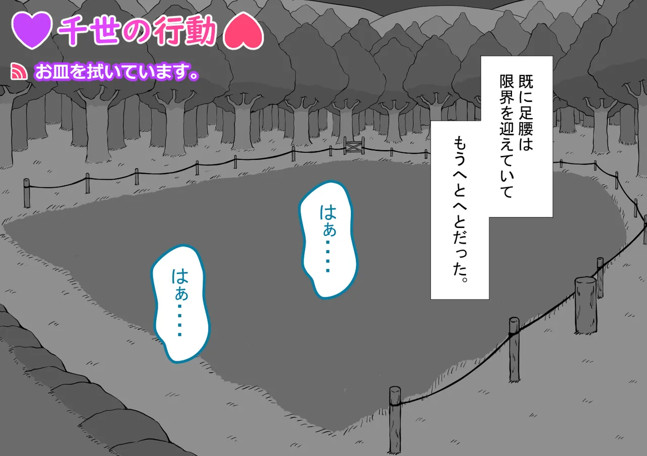 หน้า 263