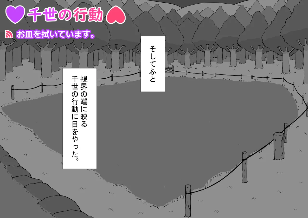 หน้า 265