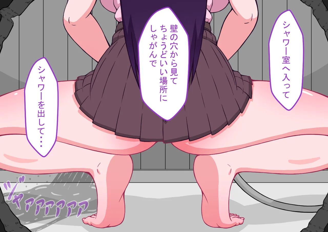 หน้า 438
