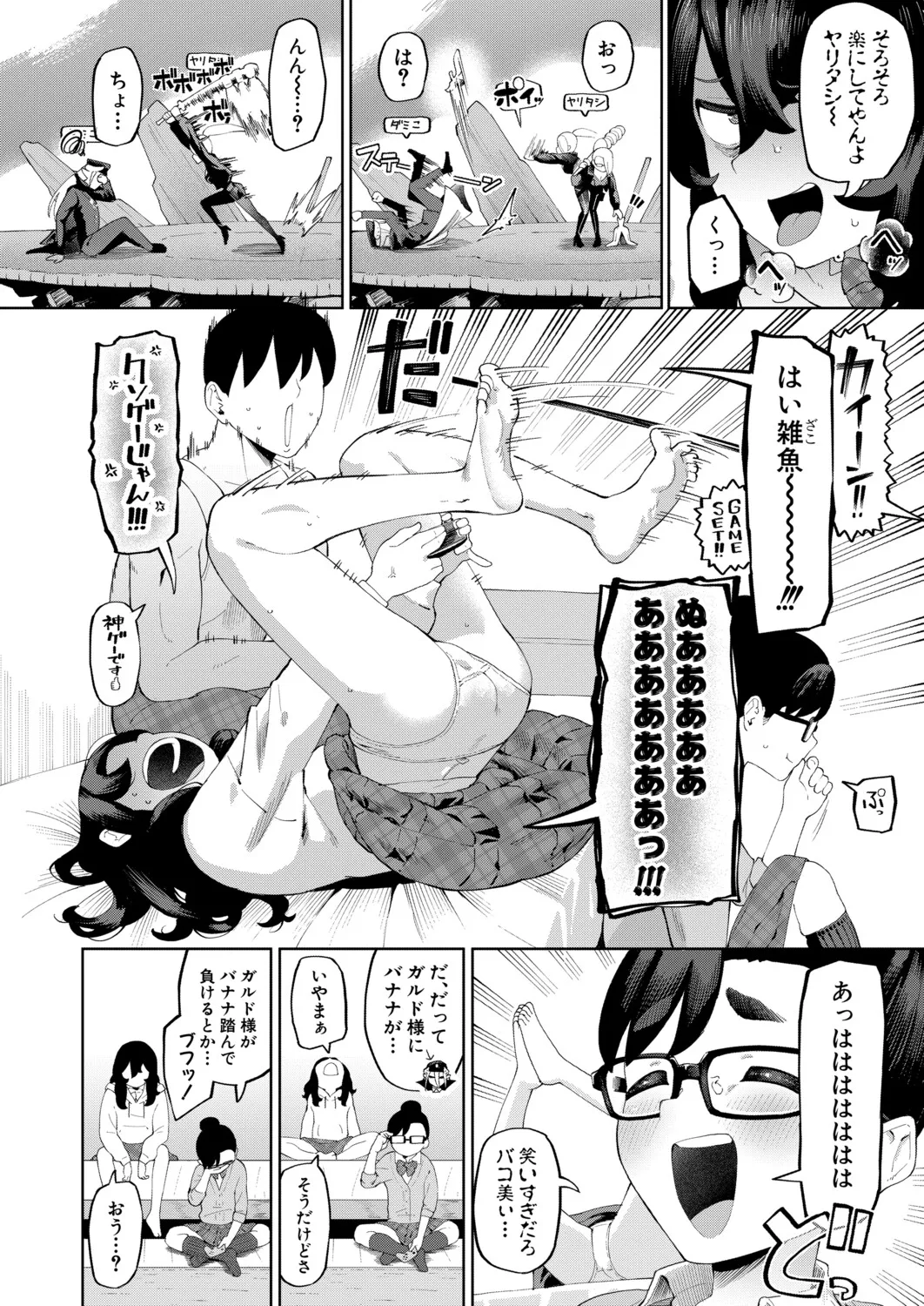 หน้า 5