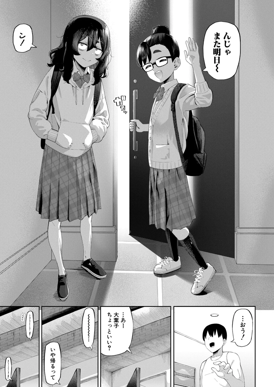 หน้า 32