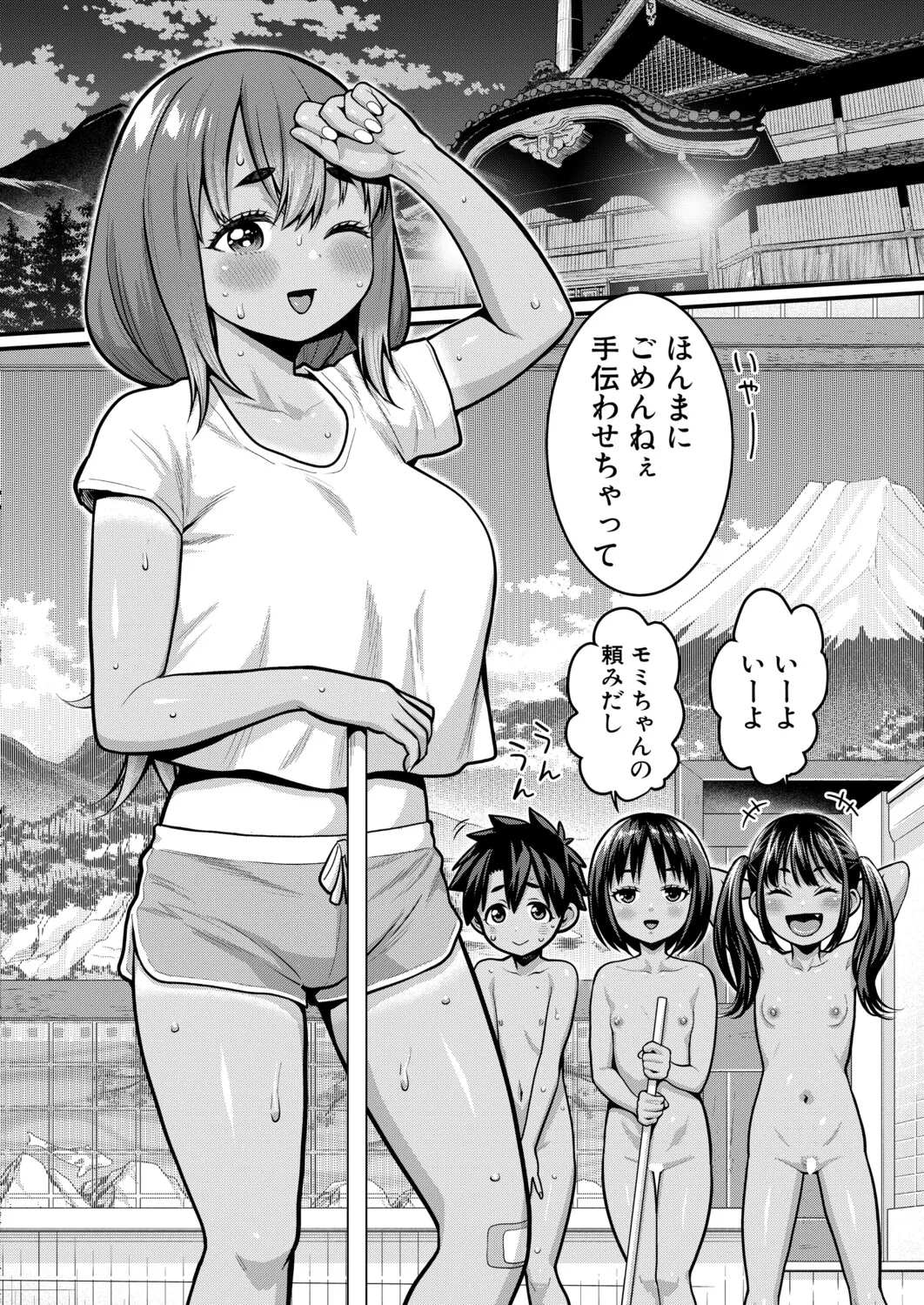 หน้า 43