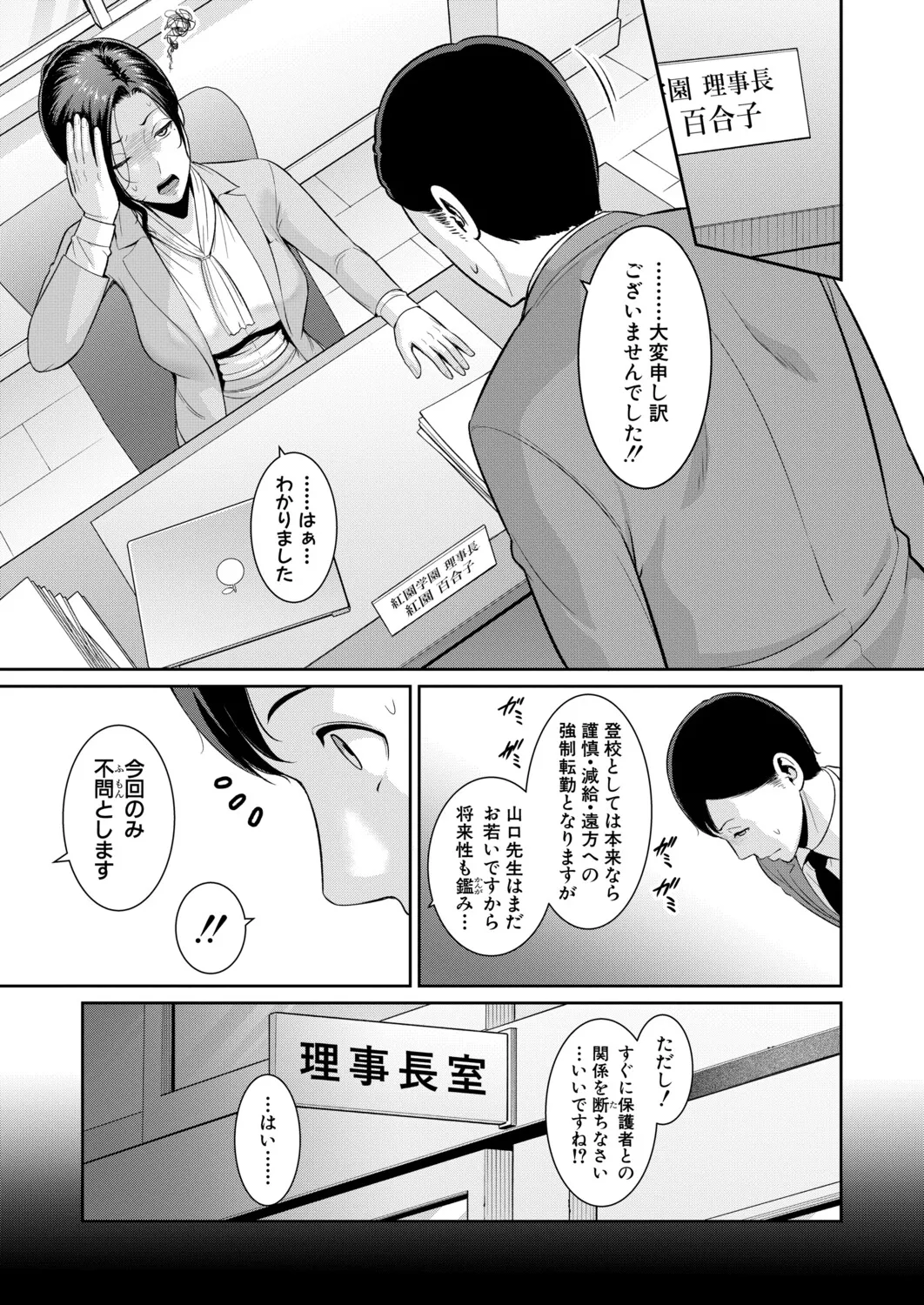หน้า 98