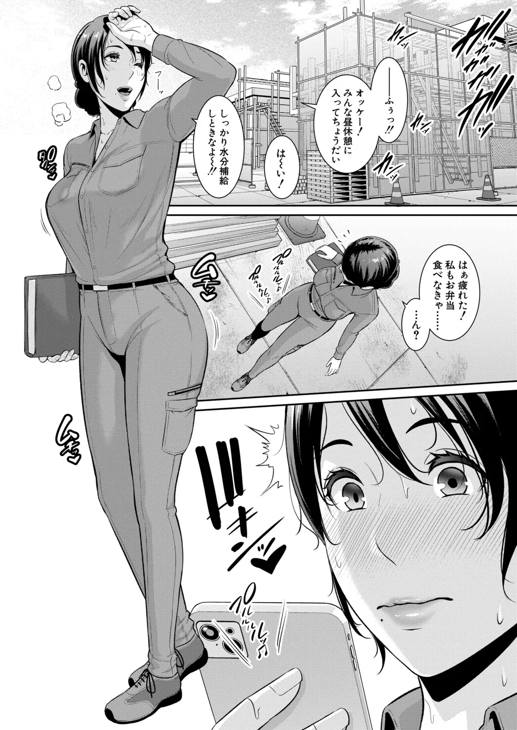 หน้า 99