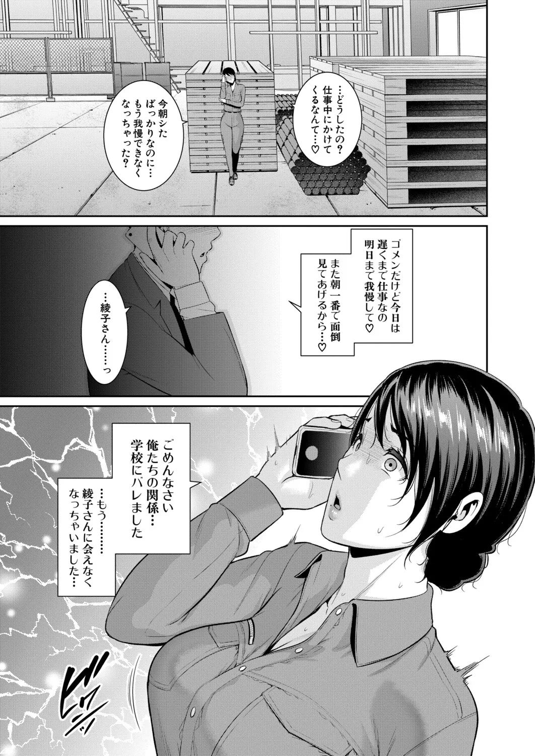 หน้า 100