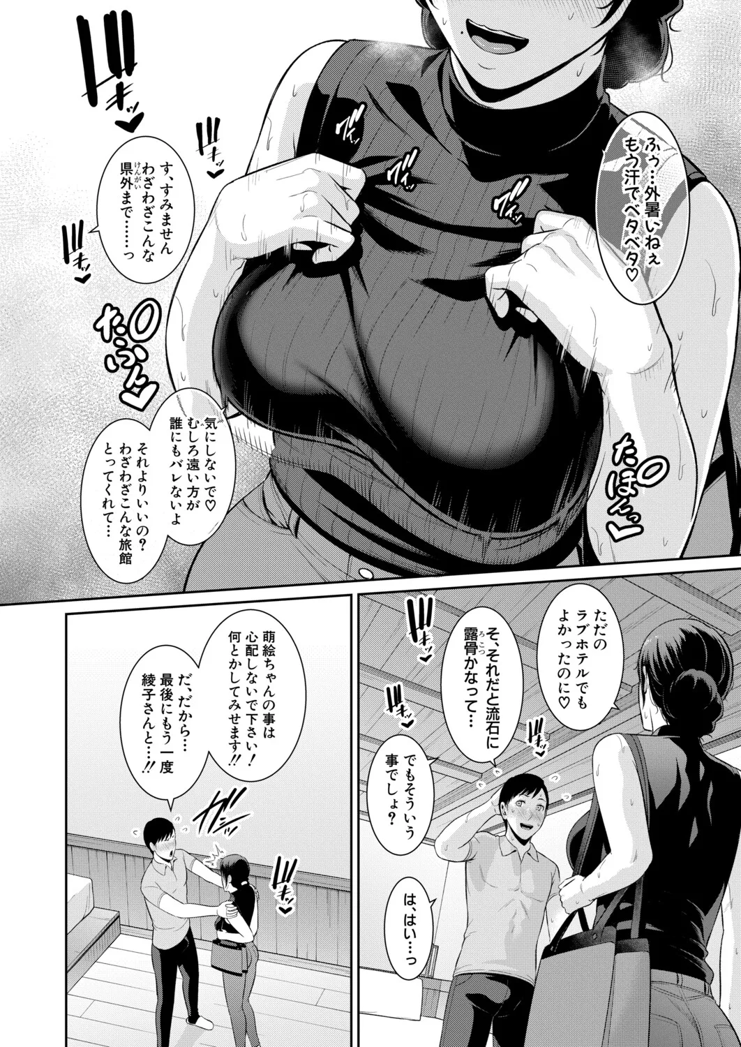 หน้า 103
