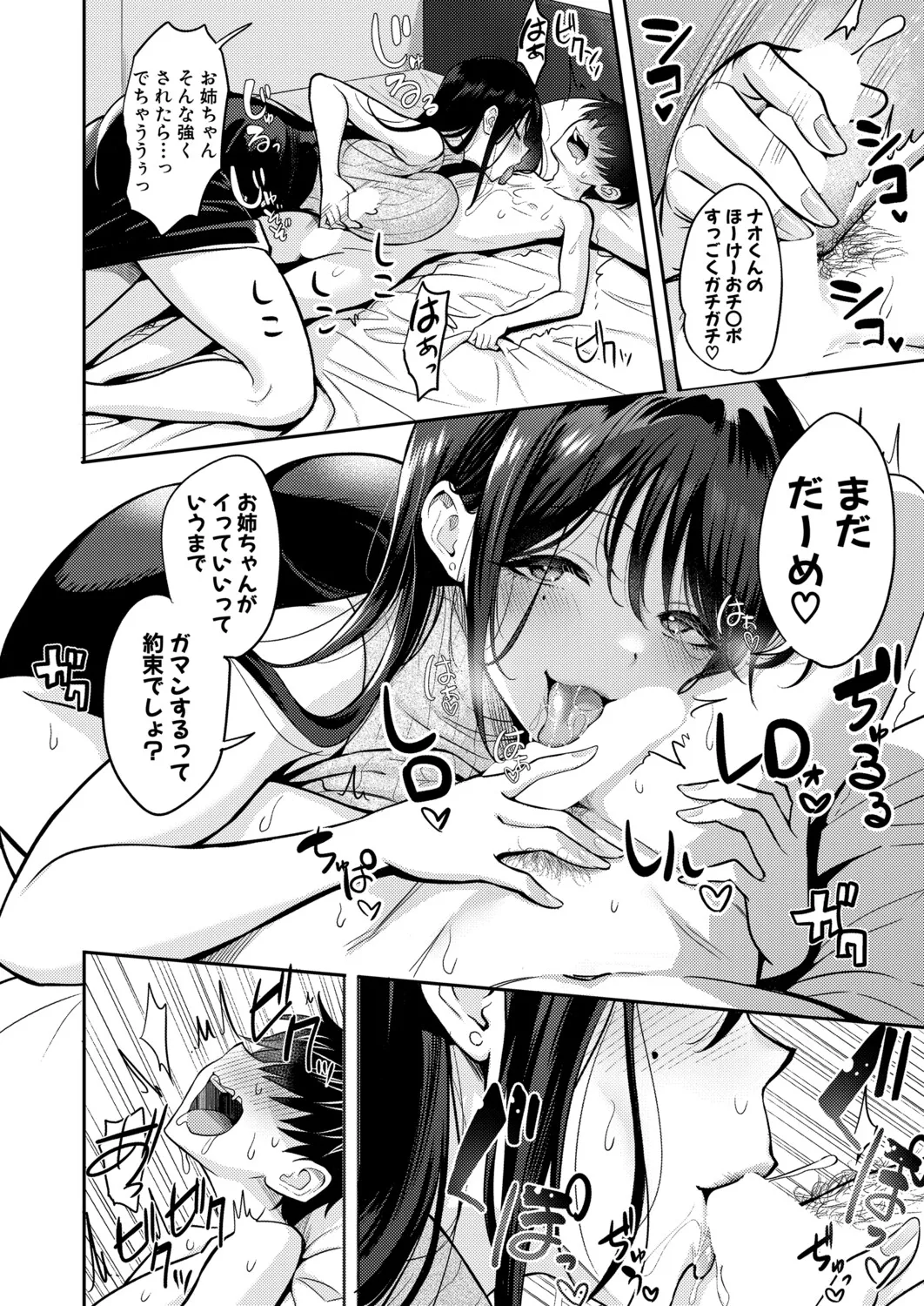 หน้า 135