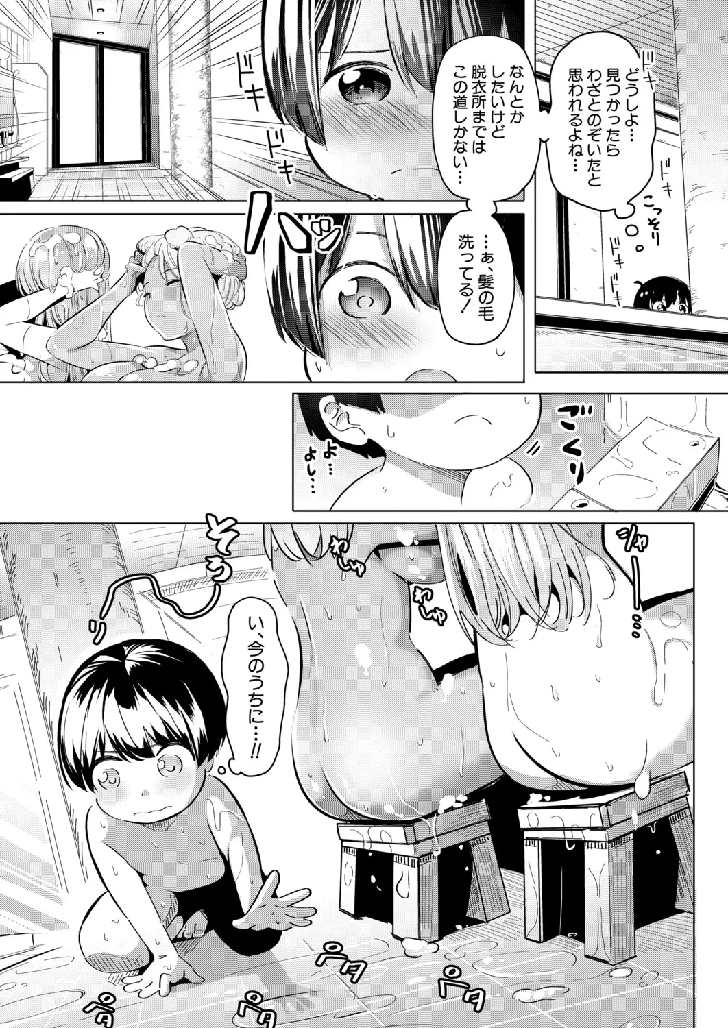 หน้า 163