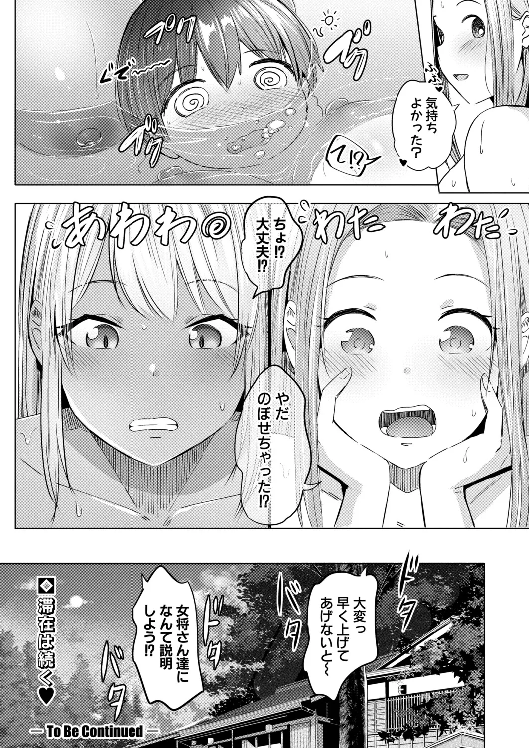 หน้า 183