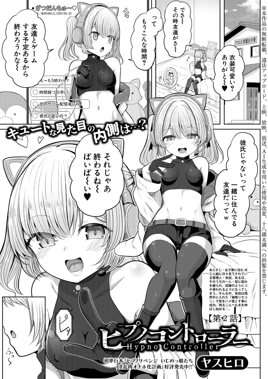 หน้า 214